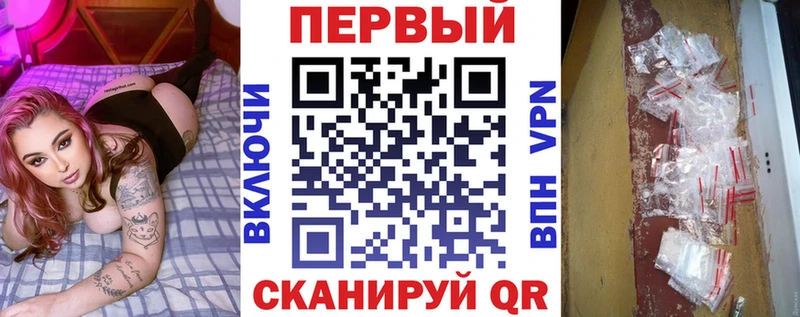 АМФЕТАМИН 98% Купить закладки Сальск