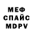 КЕТАМИН VHQ Sergey Justice