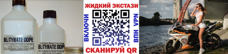Бутират буратино  Купить  Сальск 