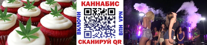 Купить закладки  Сальск  Cannafood конопля 