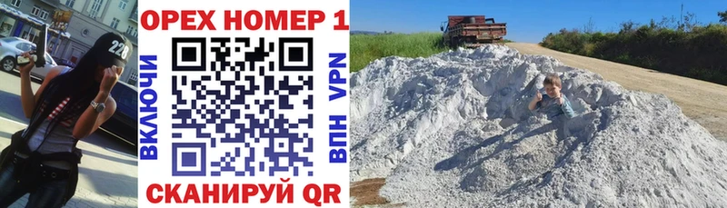 КОКАИН Боливия Купить где Сальск