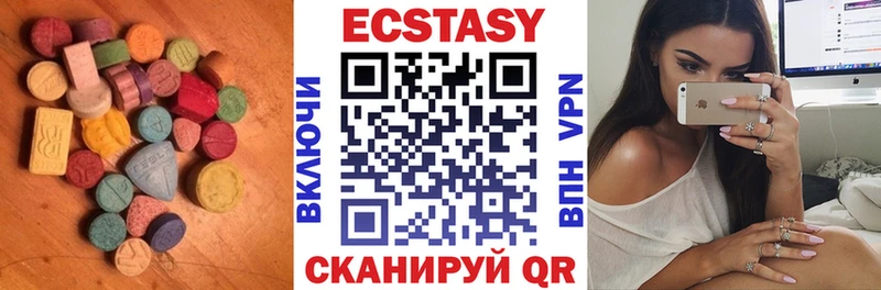 Купить закладки  Сальск  Экстази 99% 