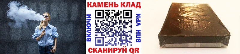 ГАШ AMNESIA HAZE  Купить где  Сальск 