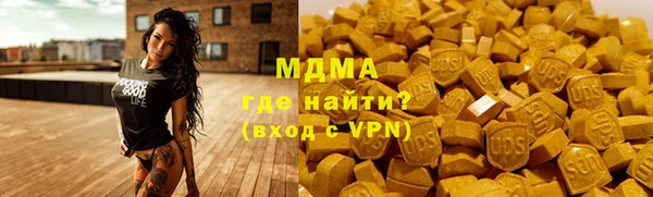 наркотики Ельня