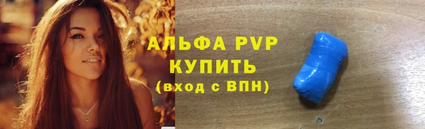 сатива Тихорецк