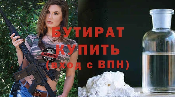 наркотики Ельня