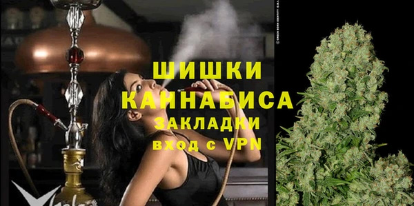 наркотики Ельня