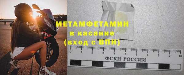 дмт Дмитров