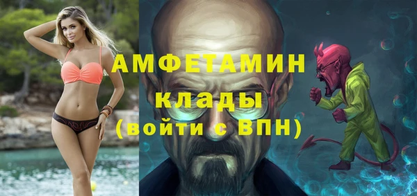 наркотики Ельня