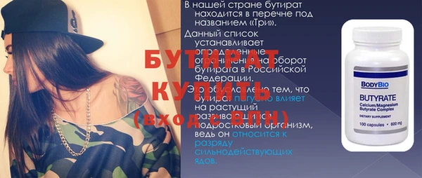 прущая мука Дмитровск