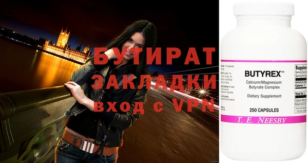 эйфоретик Елабуга