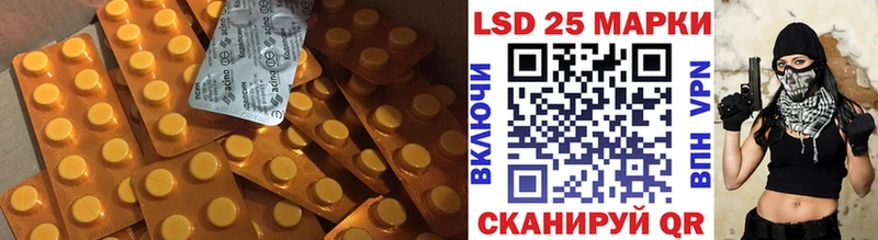 Купить где  Сальск  ЛСД экстази кислота 