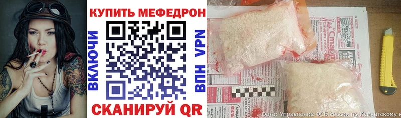 МЯУ-МЯУ 4 MMC  Купить закладки  Сальск 
