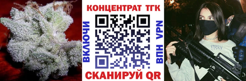 ТГК Wax  Купить  Сальск 